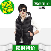 <em>Semir森马</em>男装2013春款男士长袖衬衫韩版时尚