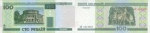 白俄罗斯 100 卢布 2000年 UNC 全新 BELARUS 低价外币 特价 价格:1.00