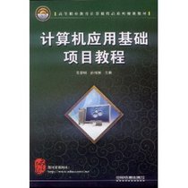 淘宝聚划算购物计算机应用中国科学院成都计算