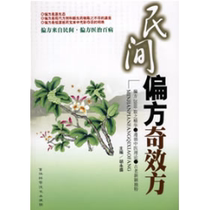 淘宝聚划算购物<em>不孕不育</em>漫话<em>不孕不育</em> 张丽华