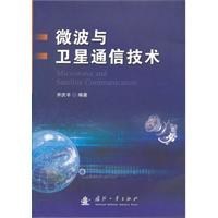 淘宝聚划算购物通信技术3902745|【正版】实