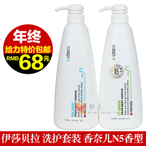 淘宝聚划算购物伊莎贝拉罗斯莲妮包邮正品法国