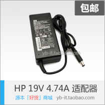 惠普hp 19v 4.74a 圆口带针CQ42 CQ35 6930p DV3 4411S适配器电源 价格:43.50
