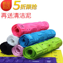 华硕N80 N81 S97 PR080 VX1 V6800V K41 C90S VX2键盘膜 价格:13.00