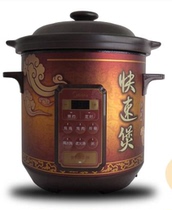 Midea\/美的 ZGS40 ZGS60智能电炖锅 紫砂煲