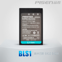 品胜 相机电池 奥林巴斯BLS1 E450 E600 E-P2 E-PL1摄像机电池 价格:70.00