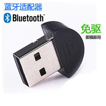 中国购物蓝牙适配器美国Nolan 3.5mm 音频口蓝