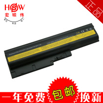 thinkpad IBM 联想 SL300电池W500 T60p SL500 T500笔记本电池6芯 价格:90.00