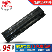 HSW惠普CQ35 电池 CQ36 DV3 DV3T HSTNN-IB82 LB93 笔记本电池6芯 价格:95.00