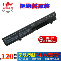 惠普 hp 4416s电池 ProBook 4411s 4415s 4410s笔记本电池9芯高容 价格:120.00