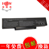 神舟 6芯 HP500电池 HP420 HP520 W750T w740T HP620 笔记本电池 价格:115.00