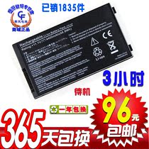 华硕 F8 F8S/H A32-A8 X80S/H X81S X88 N80 N81 Z99 笔记本电池 价格:96.00