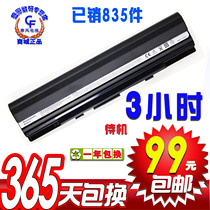 华硕 ASUS EEE PC 1201N UL20 UL20A A32-UL20 笔记本电池 价格:99.00