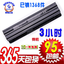 惠普 HP dv3 CQ35 CQ36 DV3Z DV3T HSTNN-IB82 LB93 笔记本电池 价格:95.00