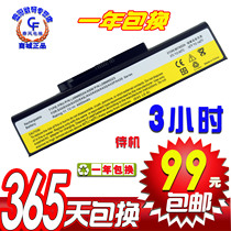 Lenovo联想 E43 E43A E43G E43L K43 K43A K43G K43P K43S电池 价格:99.00