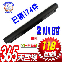 戴尔 DELL Inspiron 13z P06S 1370 电池 MT3HJ 笔记本电池 价格:118.00