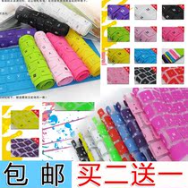 华硕X54H N56 K55 A55 S56 X55 R500 S550 X501 S500N53S键盘贴膜 价格:8.00