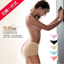 划算购物底裤2012新品无织带炫彩宽边<em>舒适</em>棉