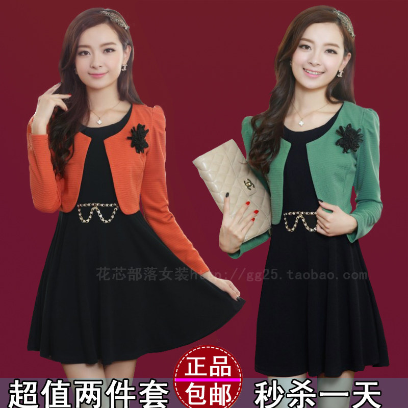 <em>淘宝</em>聚划算购物<em>连衣裙</em>免邮 2013<em>女装</em>秋装 新款