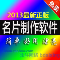 淘宝聚划算购物软件广东会计电算化软件|广州