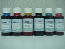 Imacolor/艺美佳墨水 适用于惠普、佳能、爱普生、兄弟等打印机 价格:20.00