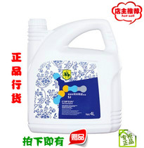 特价包邮康普顿纳米陶瓷润滑油汽油机油 API SJ 15W-40 4L送礼品 价格:132.00