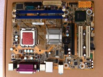 华硕P5G41-M级别 G41主板 DDR2内存 775全集成主板 价格:156.75