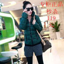 羽绒服2013款优衣库羽绒服<em>女轻薄连帽</em>波点羽