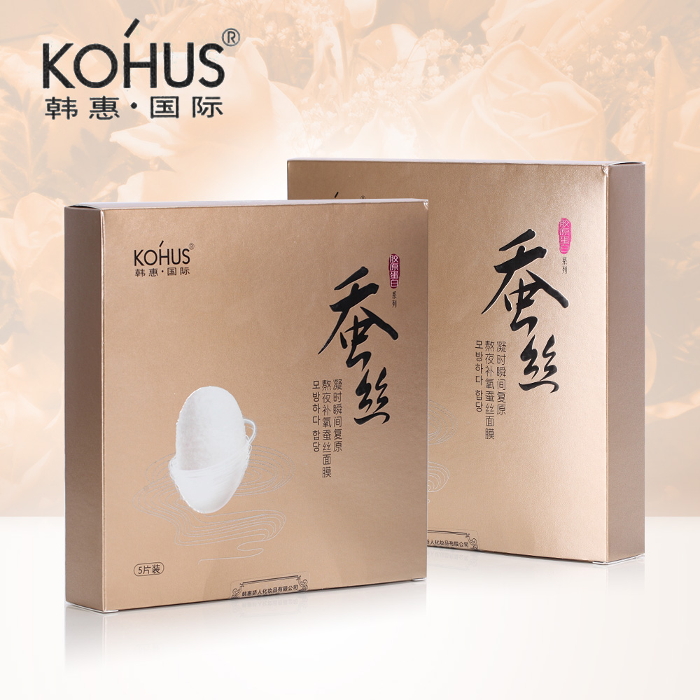 韩惠国际面膜 最新排行榜前10名_用户359284