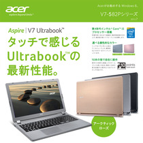美国直邮 Acer/宏碁 Aspire V7-582PG-9856 触摸屏超级本Haswell 价格:5980.00