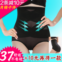 淘宝返利<em>内裤</em>4条礼盒<em>装七匹狼</em>男士<em>内裤</em>正品男