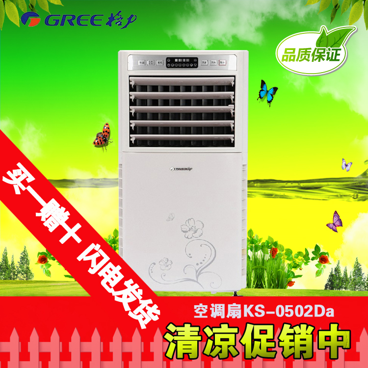 格力空调单冷机 最新排行榜前10名_用户3587