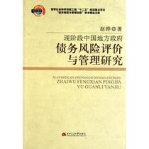 关于政府绩效审计的本质的毕业论文题目范文