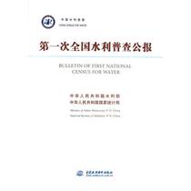 省钱导购水利部【官方正版】水利知识 (水利部