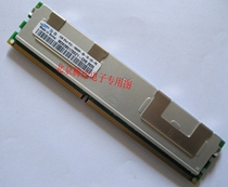 IBM System X3250M3,X3400M2,X3400M3服务器内存条4G DDR3 REG 价格:120.00