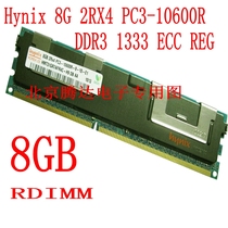 IBM System X3250M3,X3650M2,X3400M3服务器内存条8G DDR3 REG 价格:300.00