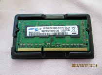 Acer/宏基 AS4750G/AS4752G/AS4743ZG/AS5750G笔记本4G/4GB内存条 价格:187.00