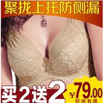 淘宝聚划算购物<em>文胸</em>新娘new bra<em>穿</em>婚纱加厚硅