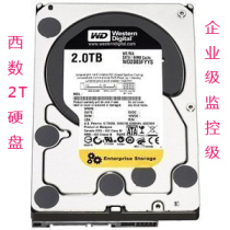 WD/西部数据2TB 企业级硬盘黑盘 FYYS RE4-GP 正品全新 价格:960.00