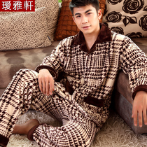 中国购物<em>睡衣</em>宽松加大休闲纯棉男女<em>睡衣</em>PINK