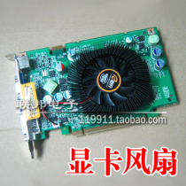 8600gt显卡风扇转 点不亮