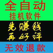 算购物网络软件热门软件与网络年度应用方案