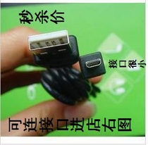 明基E1050 W1220 E1460 T1260 X735 T800 W1240 相机数据线 配件 价格:10.00