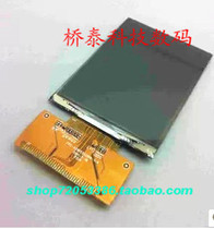 金立致远A600内屏幕 FPC-A28155S50HI-1-A 液晶显示屏37线 代用 价格:37.00