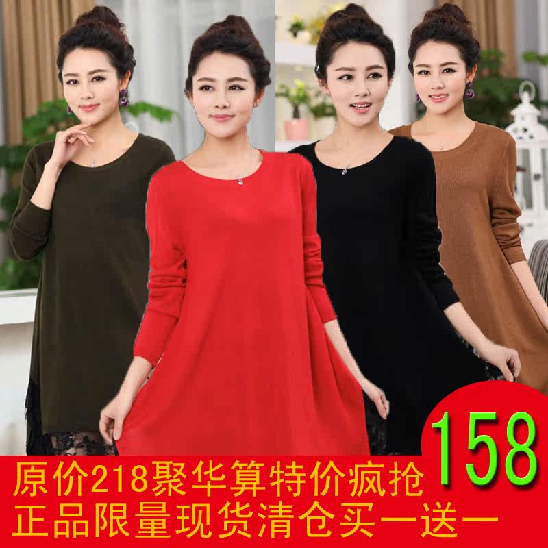 淘宝聚划算购物<em>羊绒衫</em>秋装新款 女装<em>羊毛衫</em> 女