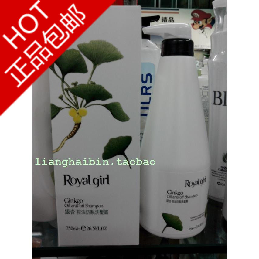 皇家<em>女孩洗发露</em> 最新排行榜前10名_用户3593