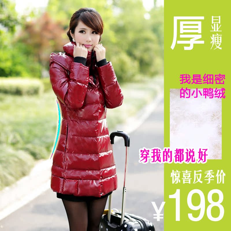 淘宝聚划算购物羽绒服反季清仓中长款中老年羽