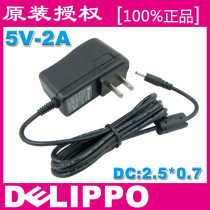 纽曼S5 Dual,M10新T9双核,T7 P9 M7平板电脑充电器电源适配器5V2A 价格:27.00