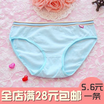 淘宝聚划算购物三角裤外贸原单 <em>欧美</em>性感<em>透明</em>