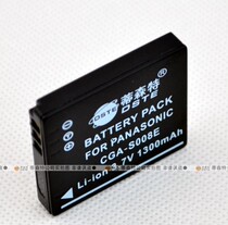 S008 理光 RICOH DB-70 DB70 CX1 CX2 R6 R7 R8 R10 相机电池 价格:19.98